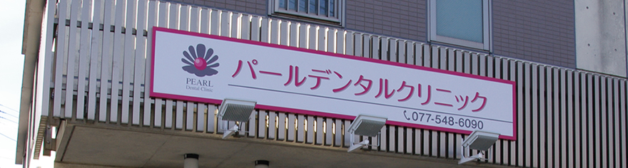 院内イメージ